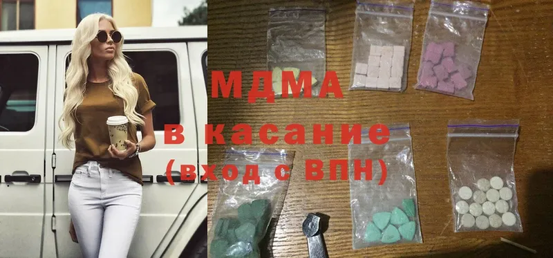 MDMA кристаллы  Березники 