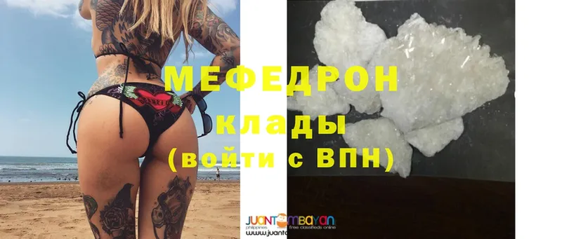 Меф mephedrone  Березники 